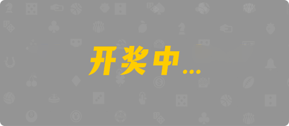 加拿大28,组合,结果,幸运,数据